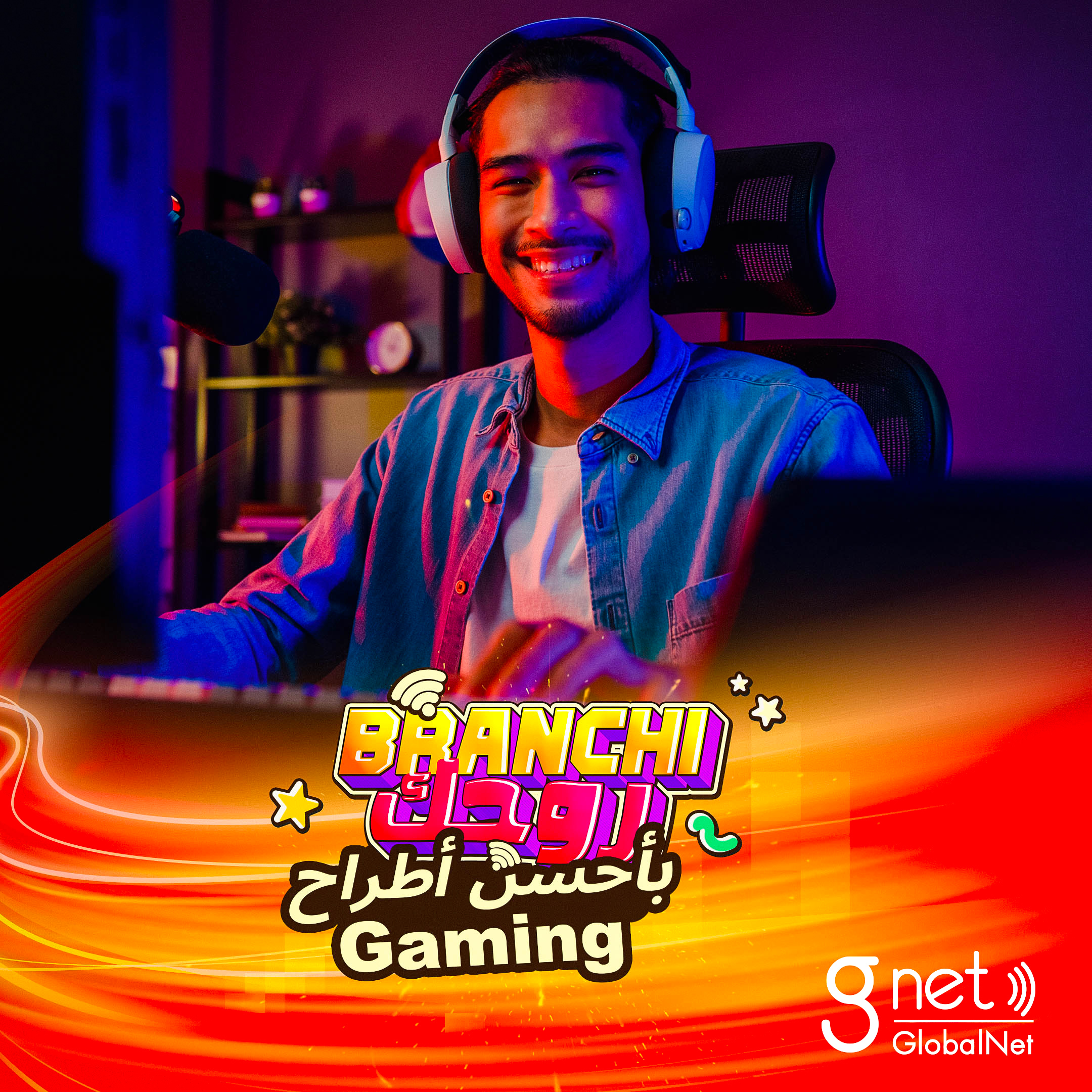 gnet-branchi-post5